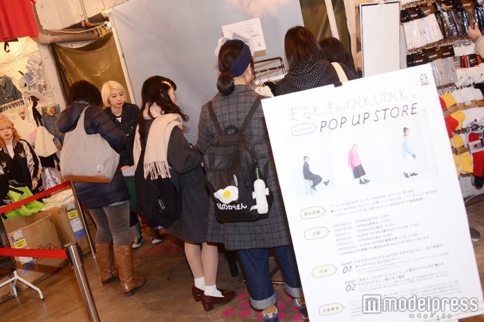 「まると、さんかくと、しかくと。」 POP UP STORE(C)モデルプレス