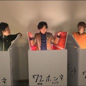 きゃりー 稲垣 草なぎ 香取のsns拡散力に驚く ダンス動画がバズりまくる 72時間ホンネテレビ モデルプレス きゃりー 稲垣 草なぎ 香取のsns拡散力に驚く ダンス動画がバズりまくる 72時間ホンネテレビ モデルプレス