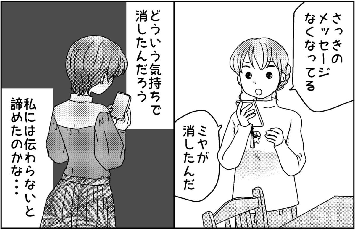 2-7