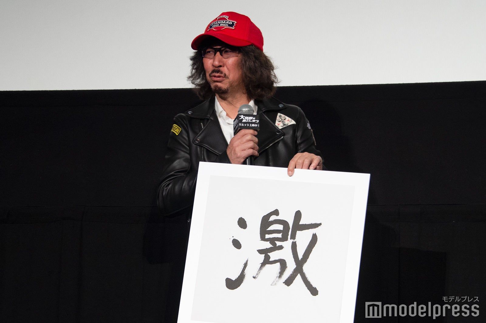 三木聡監督（C）モデルプレス