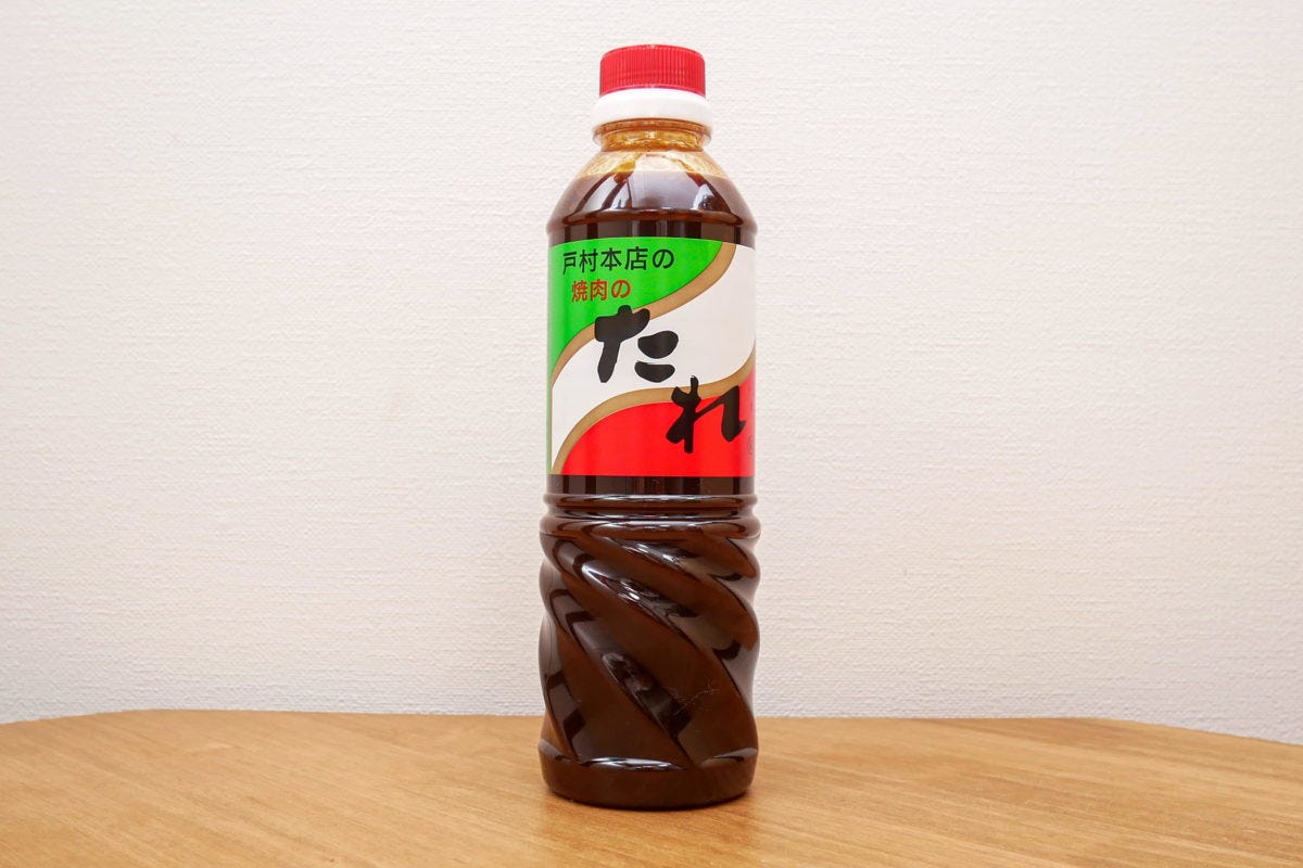 戸村の焼肉のタレ