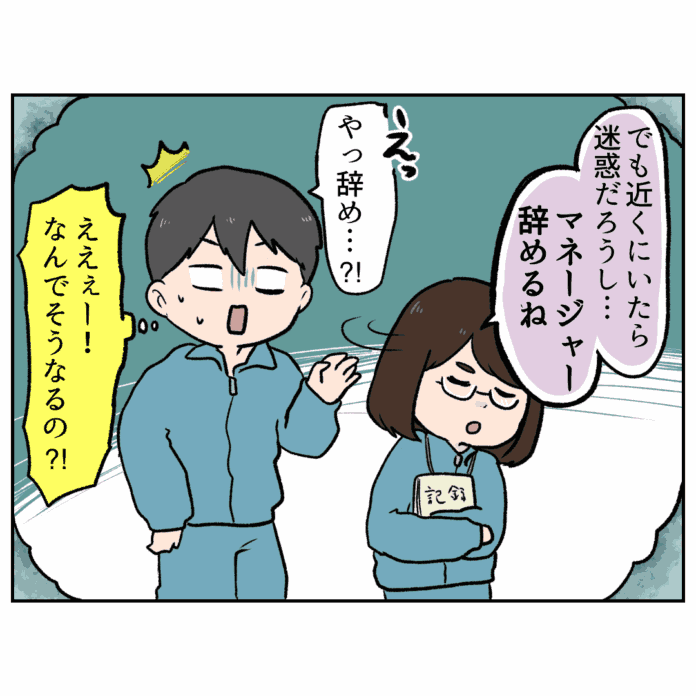 よく考えたらおかしくない？