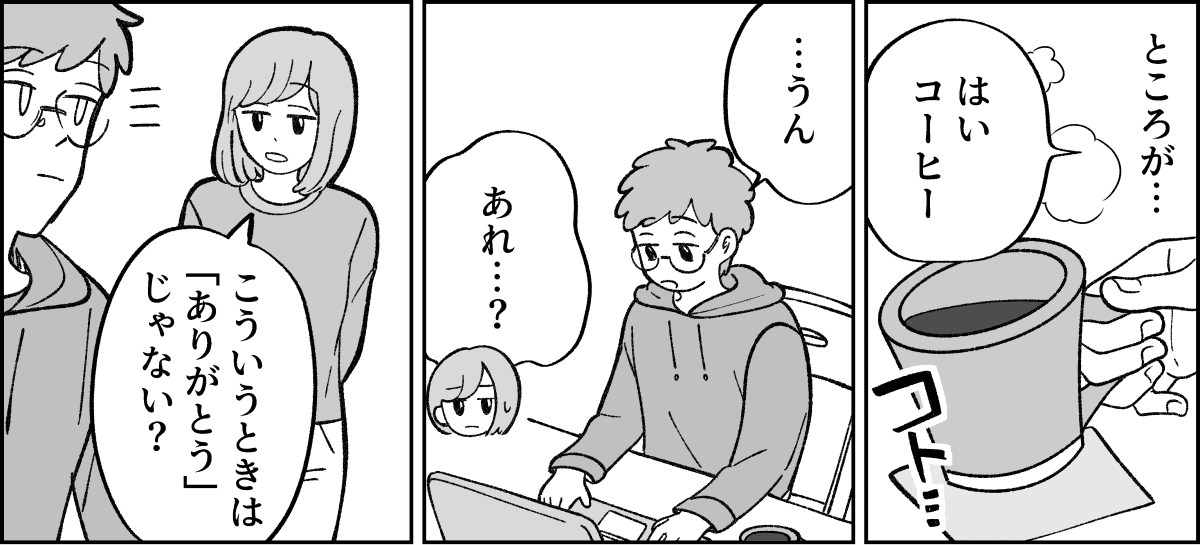 【修正版】3-3-1