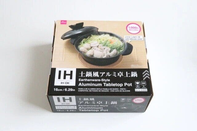 ダイソー　土鍋風アルミ卓上鍋（黒、IH対応、シリコーンカバー付）　パッケージ
