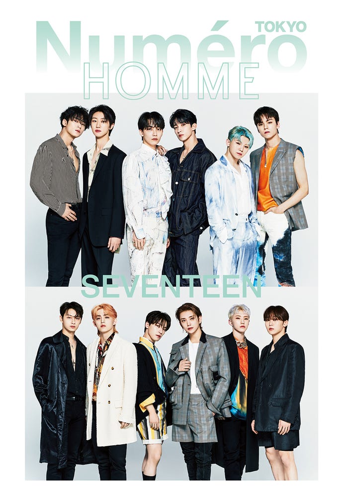 別冊付録「ヌメロ・トウキョウ オム 愛しき、SEVENTEEN」表紙 (提供写真)