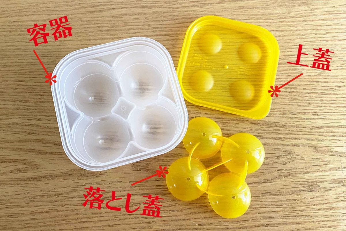 ダイソー 味付けたまごメーカー