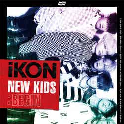 iKON『NEW KIDS : BEGIN』（2017年8月16日発売） （画像提供：avex）