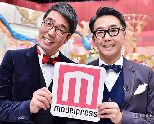 おぎやはぎ、“イケてる男”と付き合う方法を伝授?女性たちに辛口メッセージ<モデルプレス独占潜入取材>