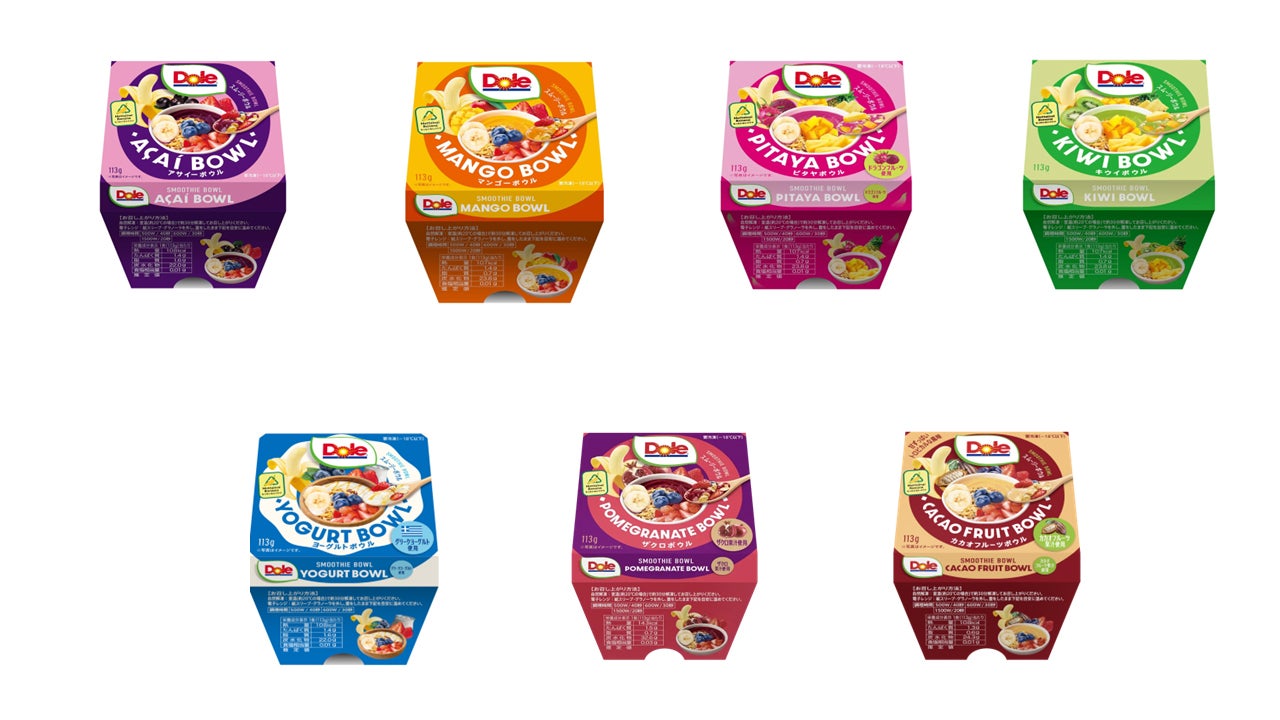 Doleスムージーボウル（提供写真）