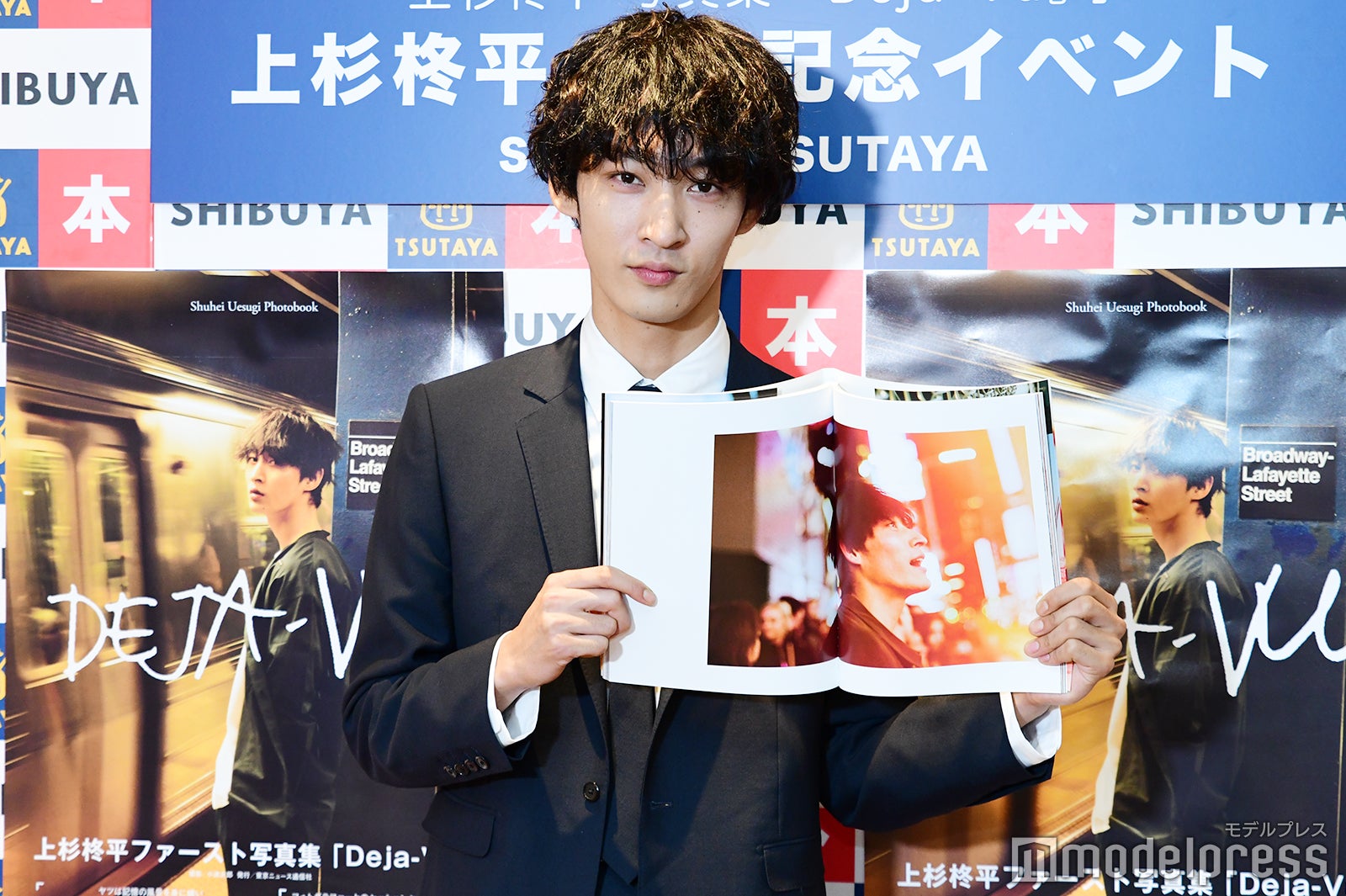 上杉柊平（C）モデルプレス