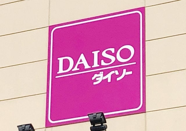 いい意味でダイソーって信じられない 雑貨屋さんで売ってそうな魅せる収納グッズ10選 モデルプレス いい意味でダイソーって信じられない 雑貨屋さんで売ってそうな魅せる収納グッズ10選 モデルプレス