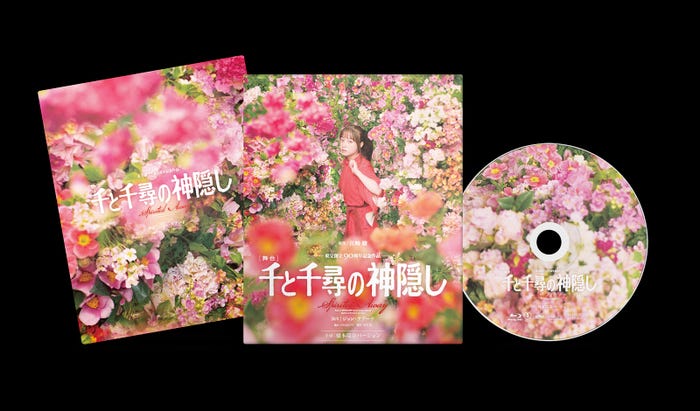 通常版【千尋:橋本環奈バージョン】Blu-ray展開図(提供写真)