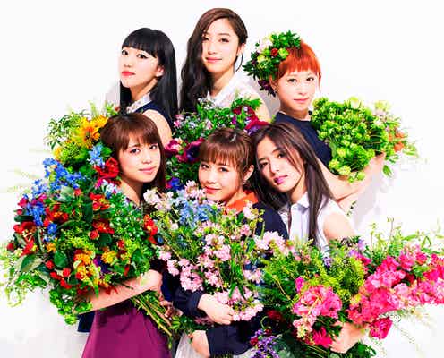 Flower、デビュー5年の集大成 初の試みを発表