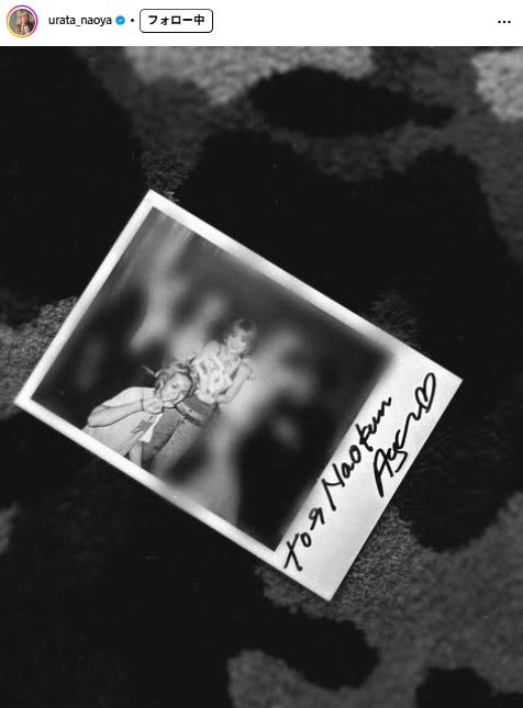 浦田直也Instagramより