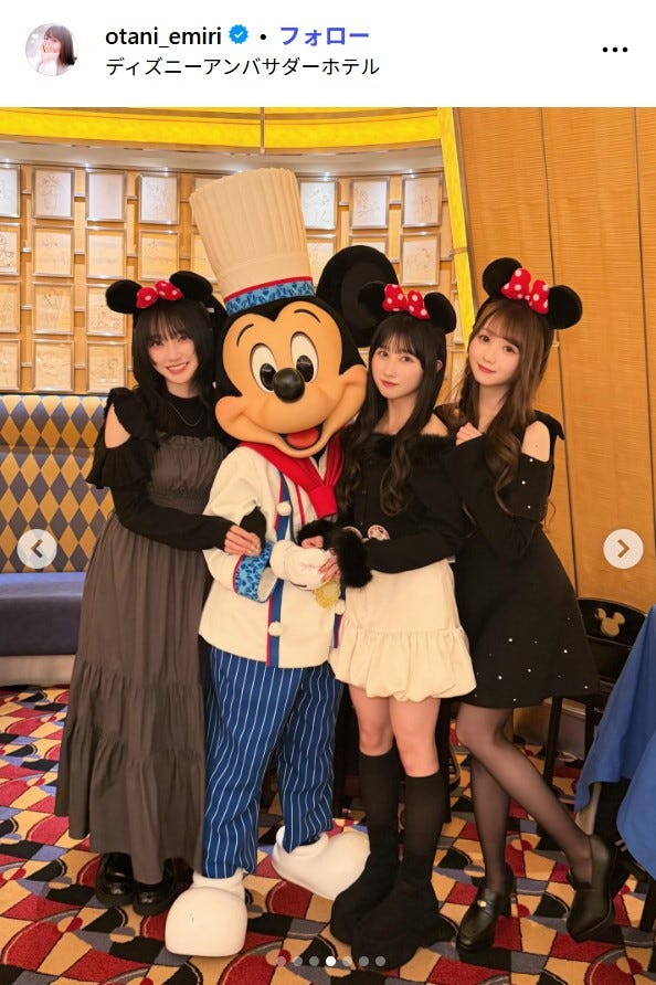 大谷映美里 Instagramより