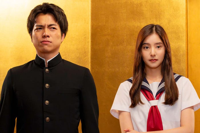 重岡大毅、新木優子「単身花日」第1話より(C)テレビ朝日