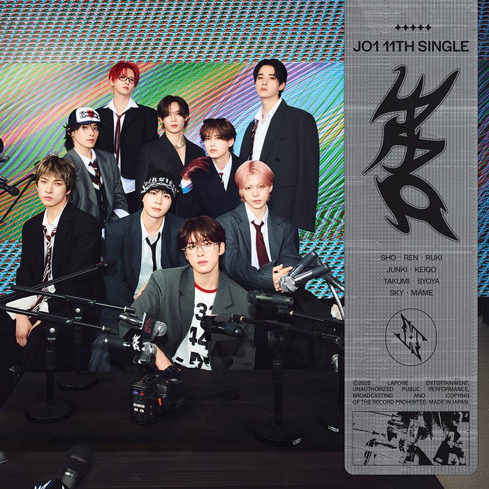 JO1 11TH SINGLE「AAO」初回限定盤B(C)LAPONE ENTERTAINMENT