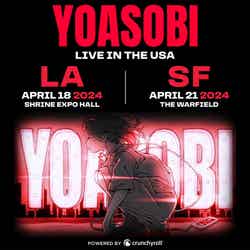 YOASOBIアメリカ単独公演キービジュアル（提供写真）