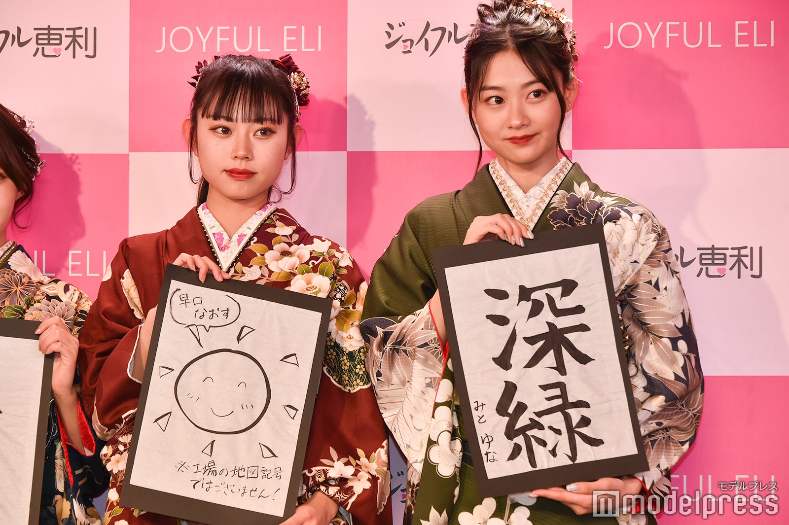 本望あやか、みとゆな （C）モデルプレス