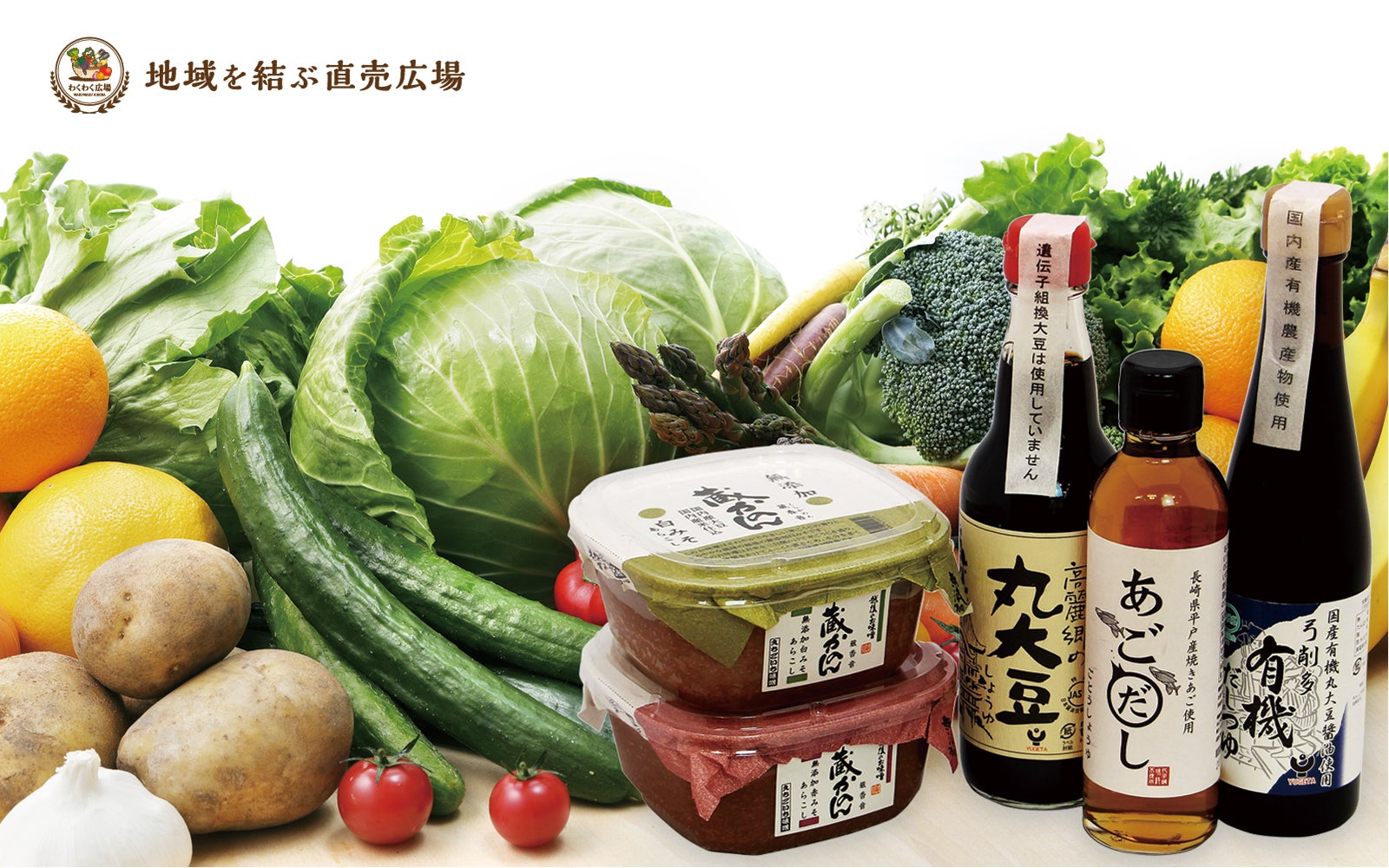 コースカベイサイドストアーズ／画像提供：横須賀モール・リーシング