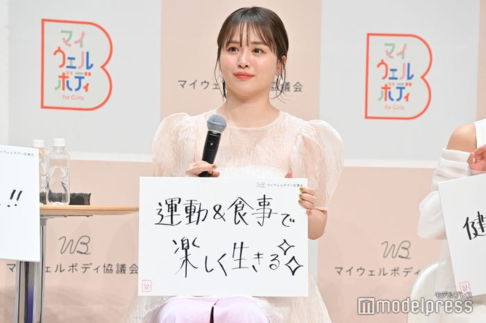 菅本裕子(C)モデルプレス