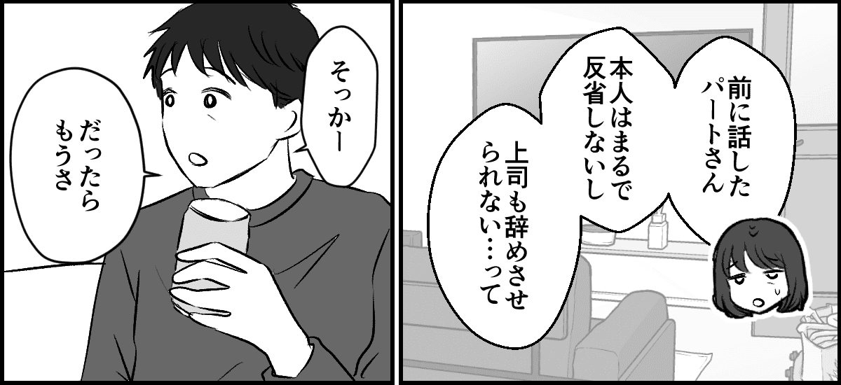 3-1-2