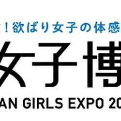 「日本女子博覧会 -JAPAN GIRLS EXPO 2015 秋-」ロゴ