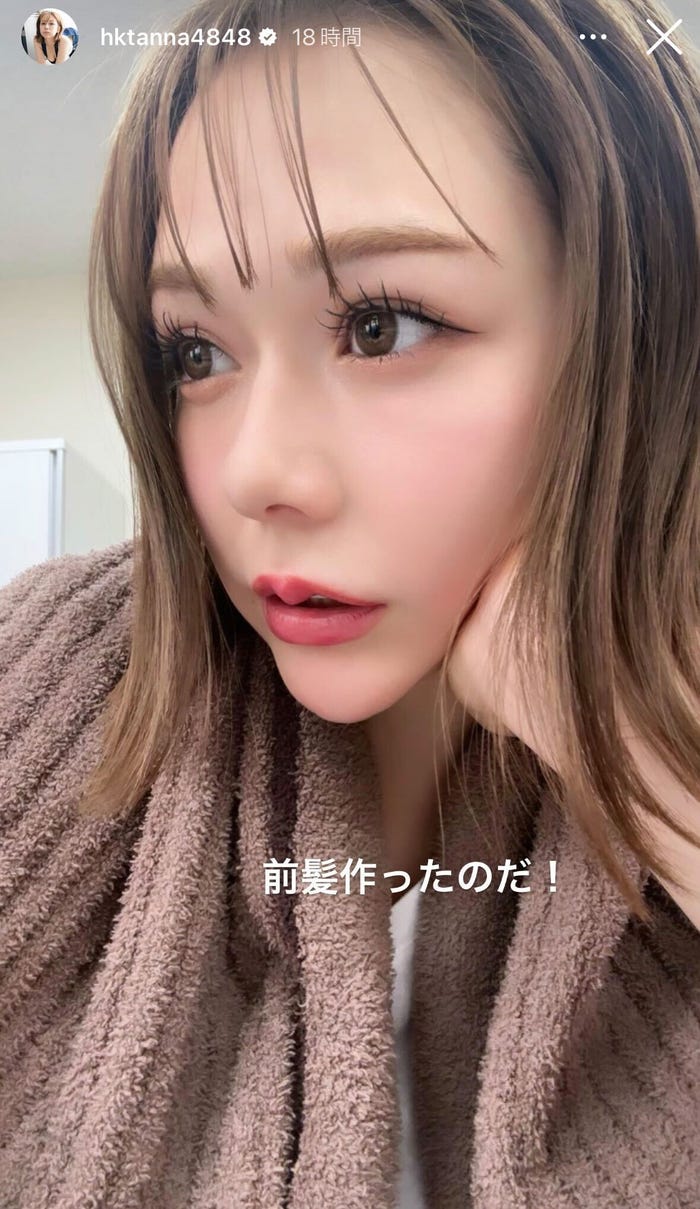 イメチェン後の村重杏奈/村重杏奈Instagramストーリーズより