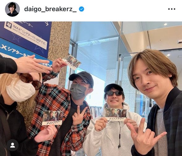 DAIGO Instagramより