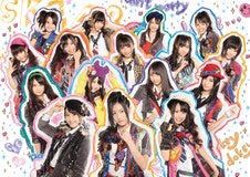 SKE48、新曲の豪華内容を発表　すっぴんも収録