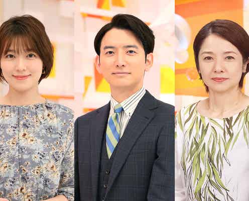 生田竜聖アナ&阿部華也子「めざましどようび」メインキャスターに決定