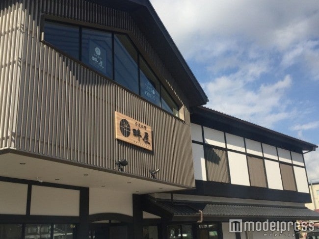 「畔屋」／画像提供：小田急電鉄