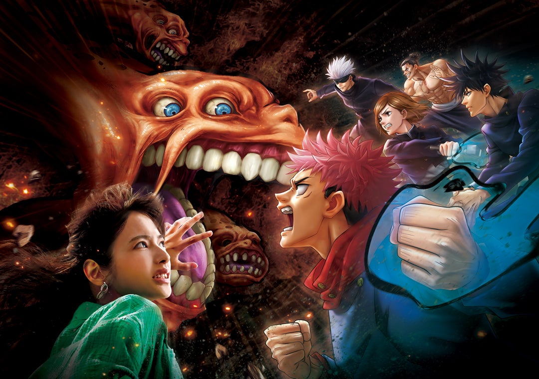 呪術廻戦・ザ・リアル 4-D／画像提供：ユニバーサル・スタジオ・ジャパン