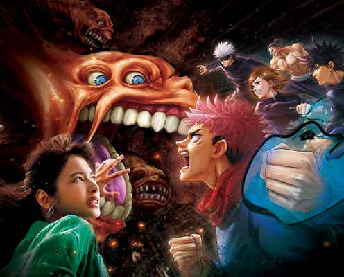 USJ「呪術廻戦・ザ・リアル 4-D」虎杖、五条らの呪術戦を体感 ハリドリにはOP楽曲「廻廻奇譚」搭載