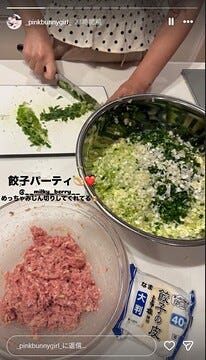 雨宮由乙花Instagramストーリーズより