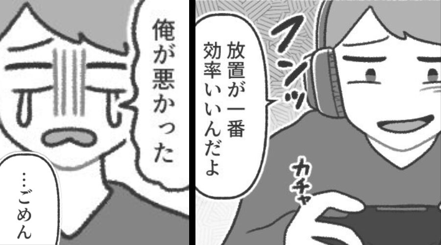 泣き叫ぶ我が子の、“オムツがパンパン”でも放置する夫。しかし⇒妻のまさかの報復に「ごめん…」真っ青になったワケ