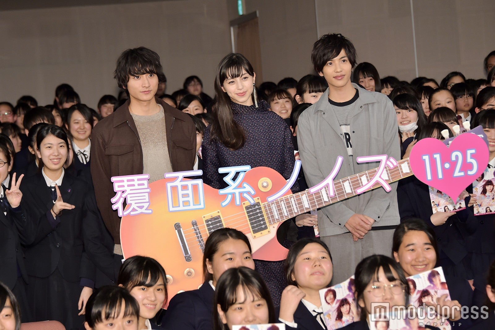 小関裕太、中条あやみ、志尊淳（C）モデルプレス