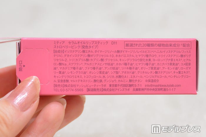 ファミリーマート×「あつまれ どうぶつの森」(C)モデルプレス