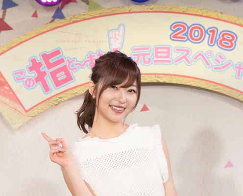 指原莉乃は「アイドルの頂点」共演者が明かす“舞台裏の顔”