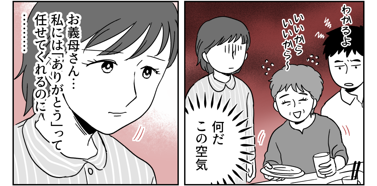 3-3_2