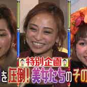 マツコ 5か月で 25kg目指すダイエットを応援 結果に 人間ってこんなに生まれ変われるのね モデルプレス