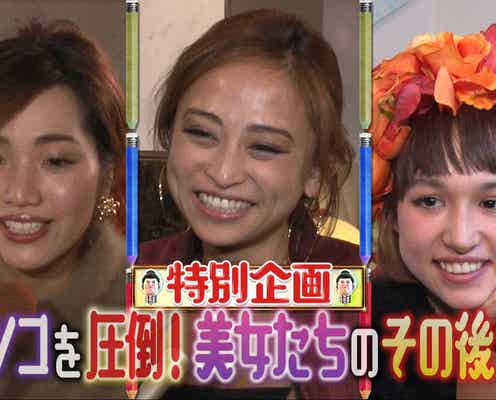 マツコ圧倒の肉食系美女が再び 理想の男性を求め相席バーへ