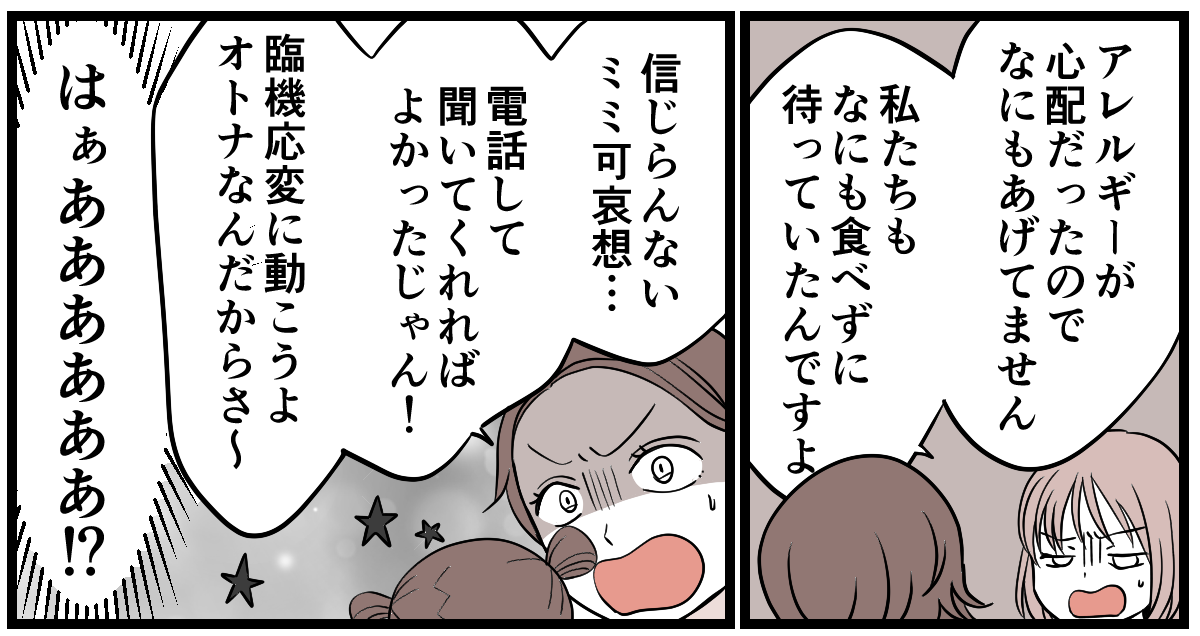 2-3-1