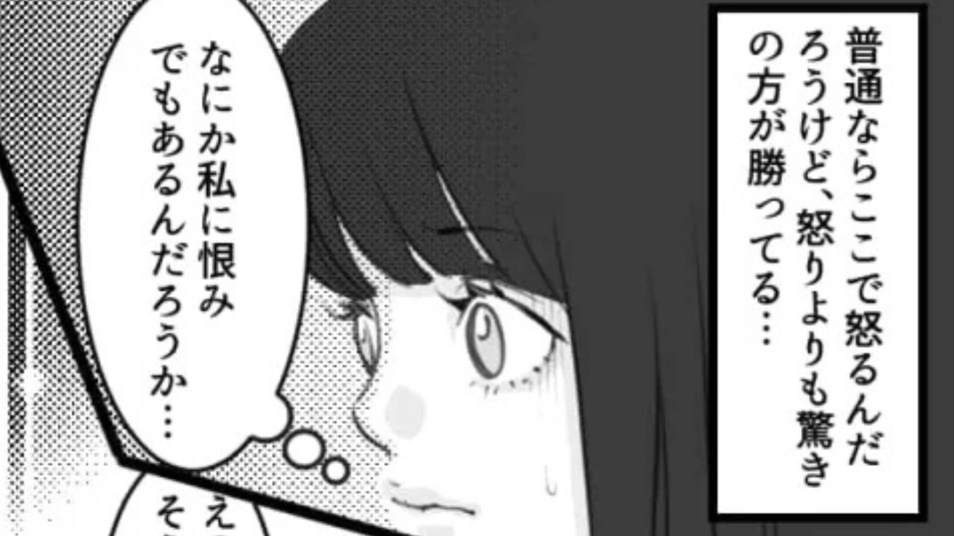 友だちと就活が原因で疎遠に...【とんでもない言動】に、主人公は絶句！？