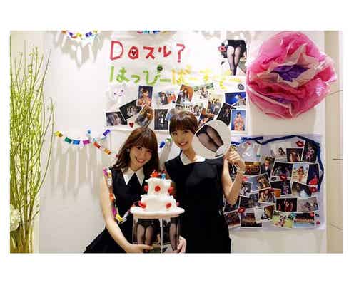 篠田麻里子、小嶋陽菜に“美尻だらけ”のバースデー