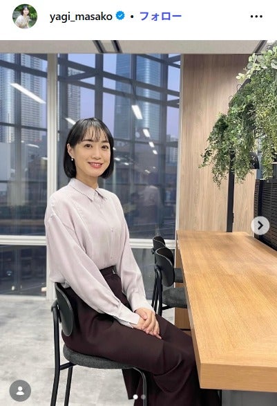 テレ朝八木麻紗子アナ、上品セットアップで美脚のぞく「スラリとしてて美しい」「似合ってて素敵」の声