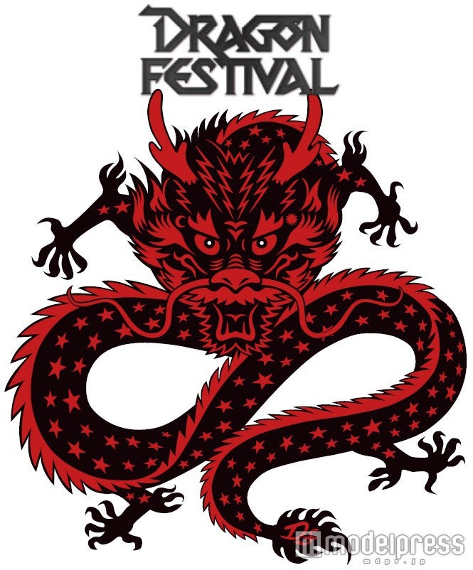 ドラゴンフェスティバルロゴ／画像提供：ドラゴンフェスティバル