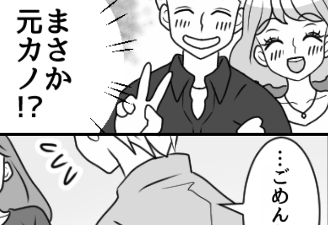 同窓会帰りの夫が「元カノ」と密着！？浮気否定で逆ギレした数日後⇒妻が“何もせず”形勢逆転した【ワケ】