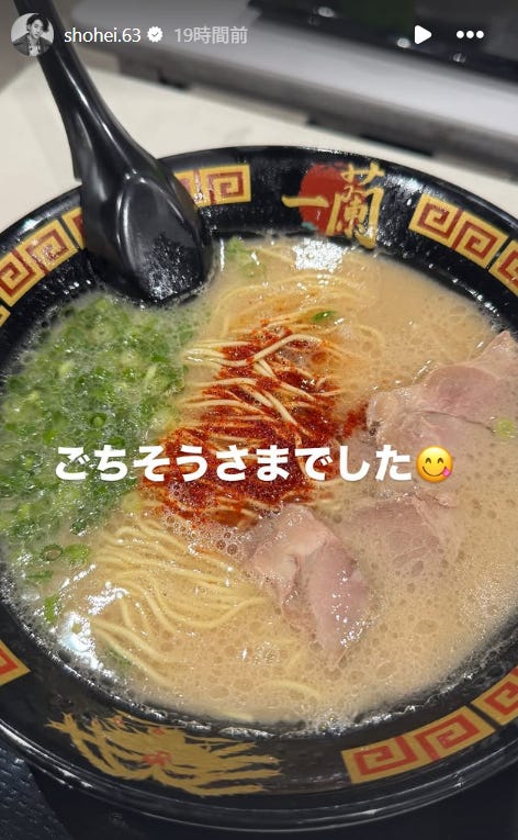 三浦翔平Instagramストーリーズより