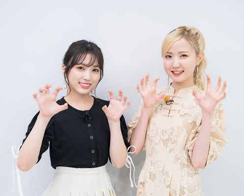 HKT48矢吹奈子&AKB48本田仁美「虹オオカミ」解説者として登場「本当にキュンキュンしました」